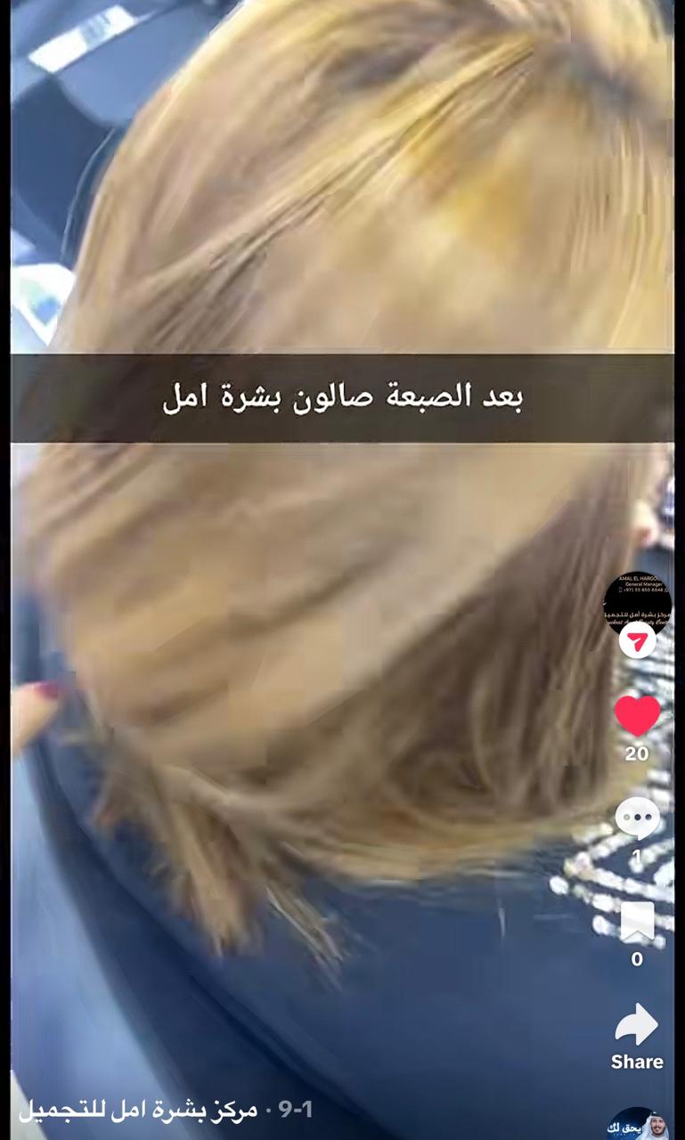 Beauty Services